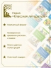 Дети подземелья