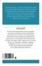 Дети подземелья