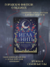 Язык магии. Книга 1. Игла и нить