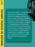 Почему психоз не безумие. Рекомендации для специалистов, пациентов и их родных