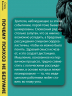 Почему психоз не безумие. Рекомендации для специалистов, пациентов и их родных