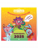 Смешарики. Календарь 2025. Веселимся круглый год