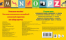 Правила по английскому языку. 1-4 классы