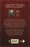 Изменитель
