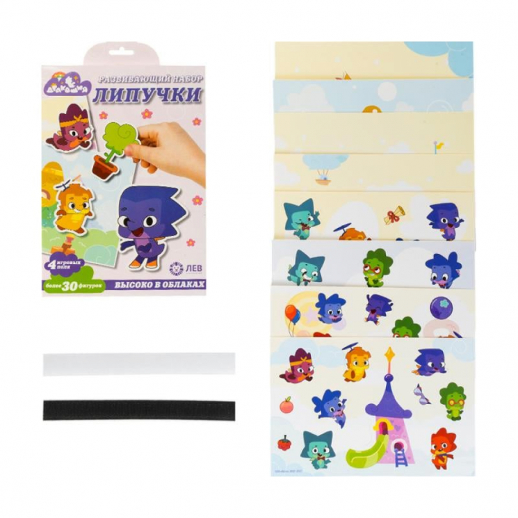 Игра настольная. Развивающий набор. Липучки. Дракоши. Высоко в облаках
