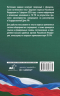 Трудовой кодекс Российской Федерации на 1 февраля 2026 года. Со всеми изменениями, законопроектами и постановлениями судов