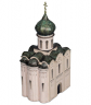 "Церковь Покрова на Нерли" XII век .Сборная модель из  картона. Масштаб HO 1/87 (уценённый товар)