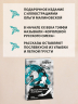 Тэффи «Демоническая женщина» с илл. Ольги Малиновской