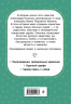 Повести Белкина