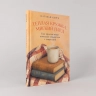Теплая кружка, мягкий плед. Как простые вещи помогают справиться с депрессией