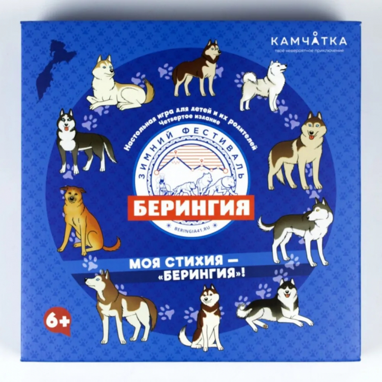 Моя стихия - Берингия