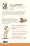 7 простых шагов до воспитанной собаки