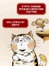 Кот Апельсин в Запретном городе. Книга 4. Кот с черной чешуёй