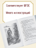 Сын полка