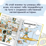 Комикс. Все этапы создания шедевра: От написания сценария до выбора цвета