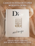 Dior навсегда. История Дома моды Кристиана Диора