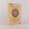 Тысячелетнее царство. Христианская культура Средневековой Европы