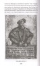 Ливонская война. Забытые победы Ивана Грозного 1558-1561 годы