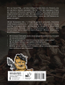 Нельзя облажаться, но облажались. Краткий курс исторического фиаско