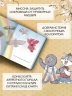 Коты Запретного города. Воздушный дракон. Книга 5