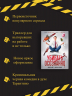 Убивать осознанно