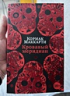 Кровавый меридиан, или Закатный багрянец на западе