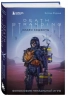 Death Stranding Хидео Кодзимы. Философия гениальной игры