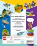 LEGO. Книга развлечений + набор LEGO из 45 элементов