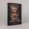 Конунг навсегда. Жизнь Олава Святого, самого кровавого викинга