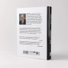 В поисках энергии. Ресурсные войны, новые технологии и будущее энергетики