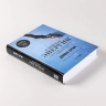 В поисках энергии. Ресурсные войны, новые технологии и будущее энергетики