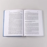 В поисках энергии. Ресурсные войны, новые технологии и будущее энергетики