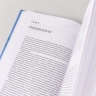 В поисках энергии. Ресурсные войны, новые технологии и будущее энергетики