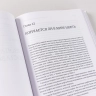 В поисках энергии. Ресурсные войны, новые технологии и будущее энергетики