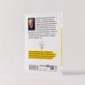 Инструменты бережливого производства II: Карманное руковод. по практике применения LEAN