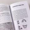 Инструменты бережливого производства II: Карманное руковод. по практике применения LEAN
