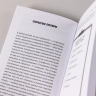 Инструменты бережливого производства II: Карманное руковод. по практике применения LEAN