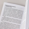 Близко к сердцу: Как жить, если вы слишком чувствительный человек