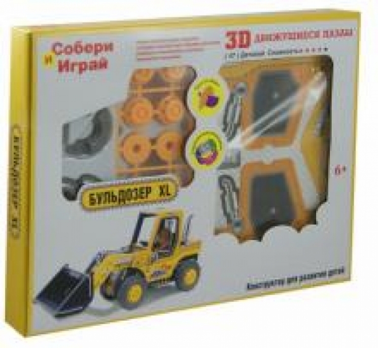 Конструктор "3D Action Puzzle" Бульдозер XL