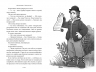 Алькатрас против злых Библиотекарей. Книга 2. Киборги Нотариуса