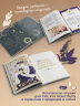The Magic Book. Полная магическая энциклопедия