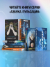Игра саламандры