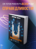 Игра саламандры
