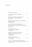 Русское искусство.Опыт исследования памятников и художеств.явлений XV-XXв.