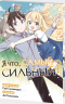 Я что, самый сильный? Том 2