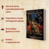 Дневники Клеопатры. Книга 1. Восхождение царицы