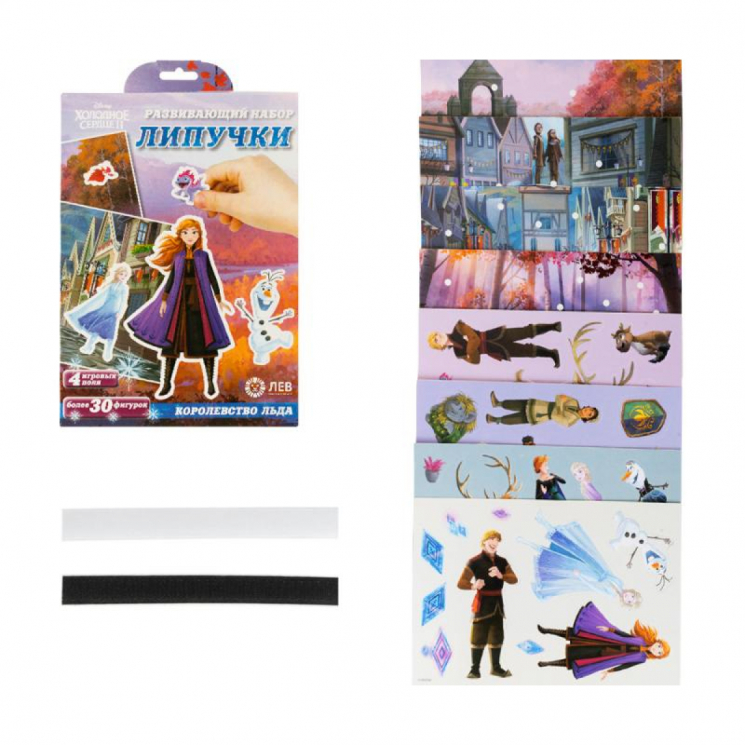 Игра настольная. Развивающий набор. Липучки. Холодное сердце. Королевство льда