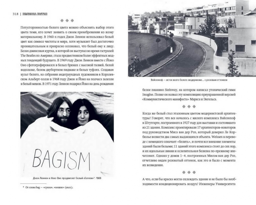 Vw lb9a цвет. Код краски 3030 даф. Код цвета пол симпсон. Симпсоны цвета палитра. Mars red цвет код краски.