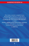 ФЗ "Об адвокатской деятельности и адвокатуре в Российской Федерации", "Кодекс профессиональной этики адвоката" По состоянию на 2026 год. ФЗ №63-ФЗ