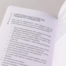 Плохие девочки не худеют. Как обрести свободу, внутрен. гармон. и стройн. фигуру без диет